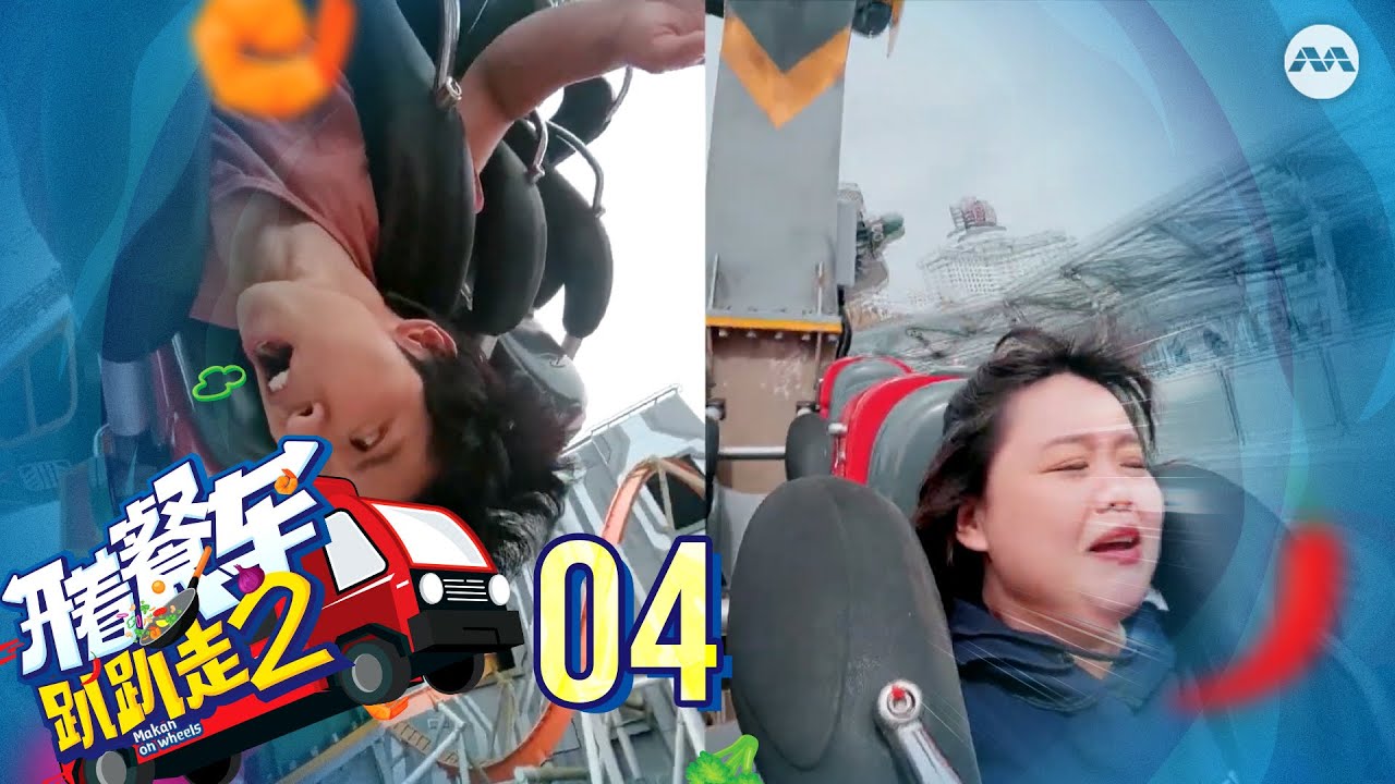 文德甲 Mentakab's historic train station & Genting 云顶 delicacies! | Makan On Wheels S2 开着餐车趴趴走 2 EP4