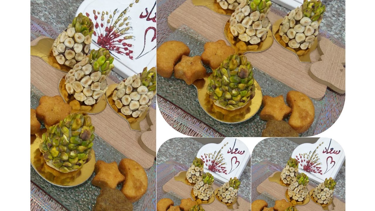 رمضان على الابواب الاناناسة و البيستاشة لتزيين طاجين الحلو مع السعر للمهتمات وكل التفاصيل 🌜🌜🌙🌙