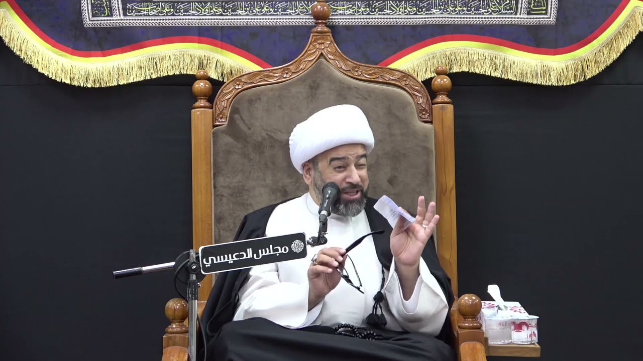 فضل وبركات سورة البقرة في عالم الدنيا - الشيخ ياسين الجمري - مجلس الدعيسي