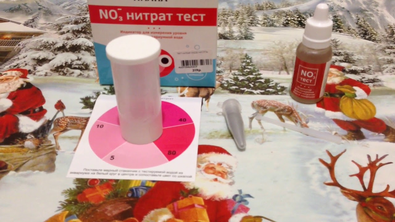 Тест на нитрат (NO3) Нилпа