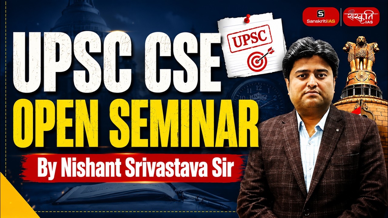 UPSC Prelims & Mains Orientation Class | UPSC 2027-28 Preparation | Sanskriti IAS English
