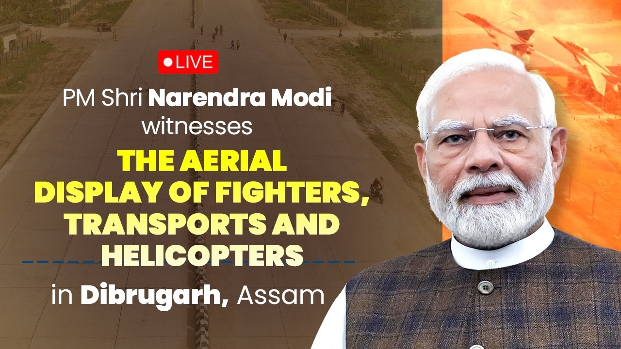 LIVE : PM Modi witnesses the Aerial Display of Fighters, Transports and Helicopters in Dibrugarh