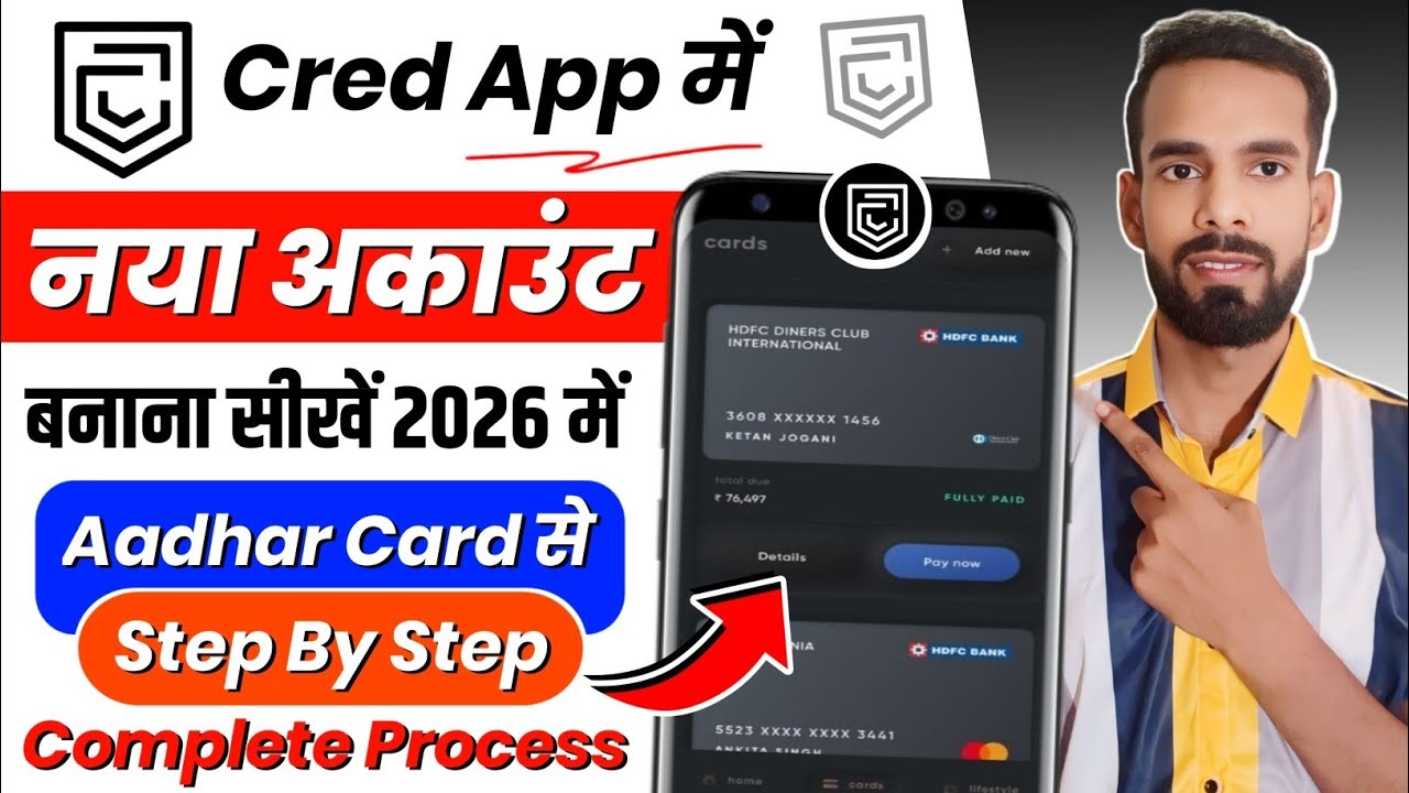 Cred App Kaise Use Kare 2026? 💳 | Cred Account Kaise Banaye | Cred App Full Tutorial in Hindi