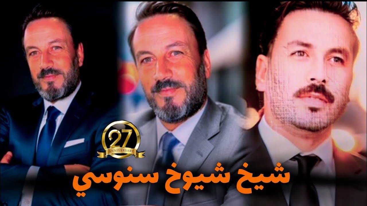 CHEB SNOUCI COMPLET اروع اغني شاب سنوسي 