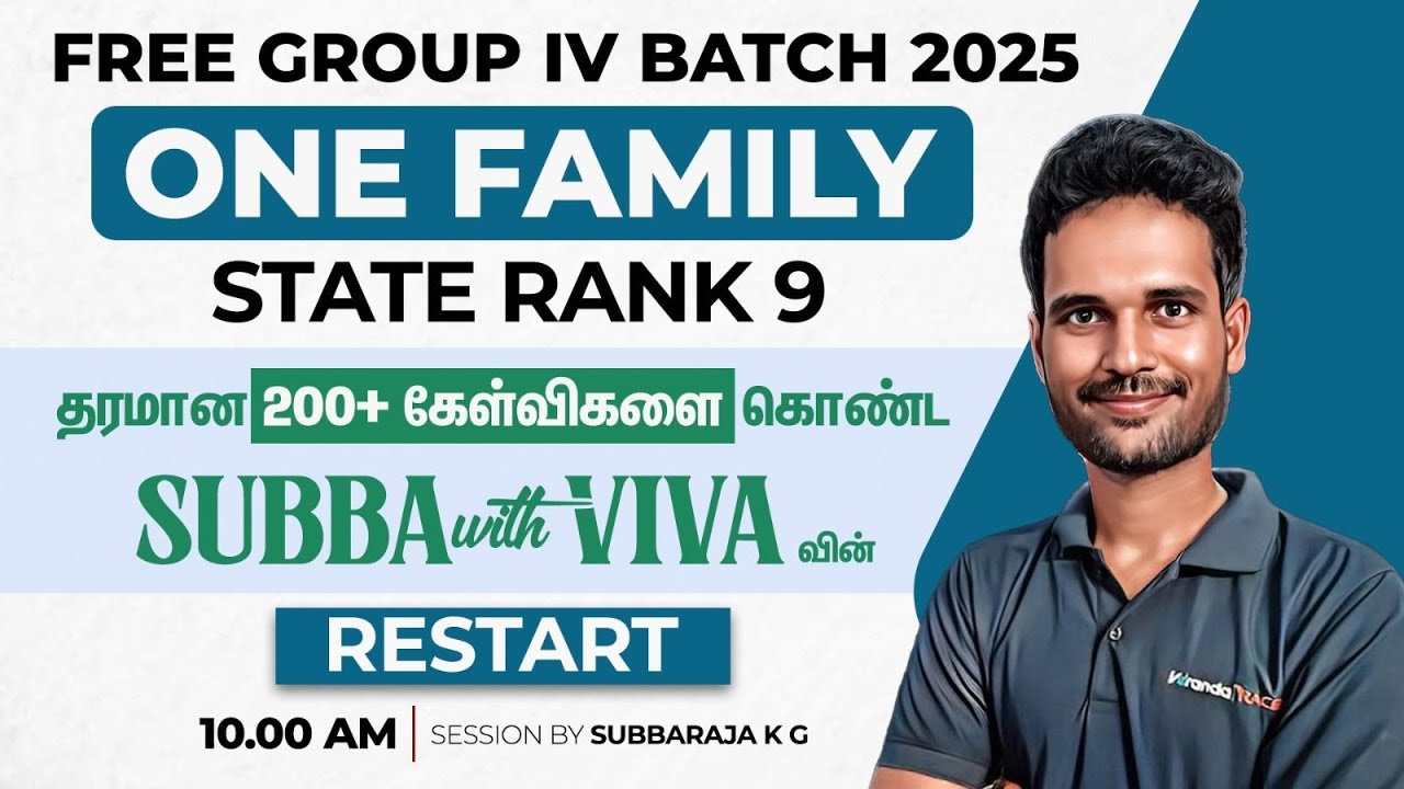 FREE GROUP IV BATCH 2025 | SUBBA WITH VIVA | STATE RANK 9 | 200+ QUESTIONS BY SUBBARAJA