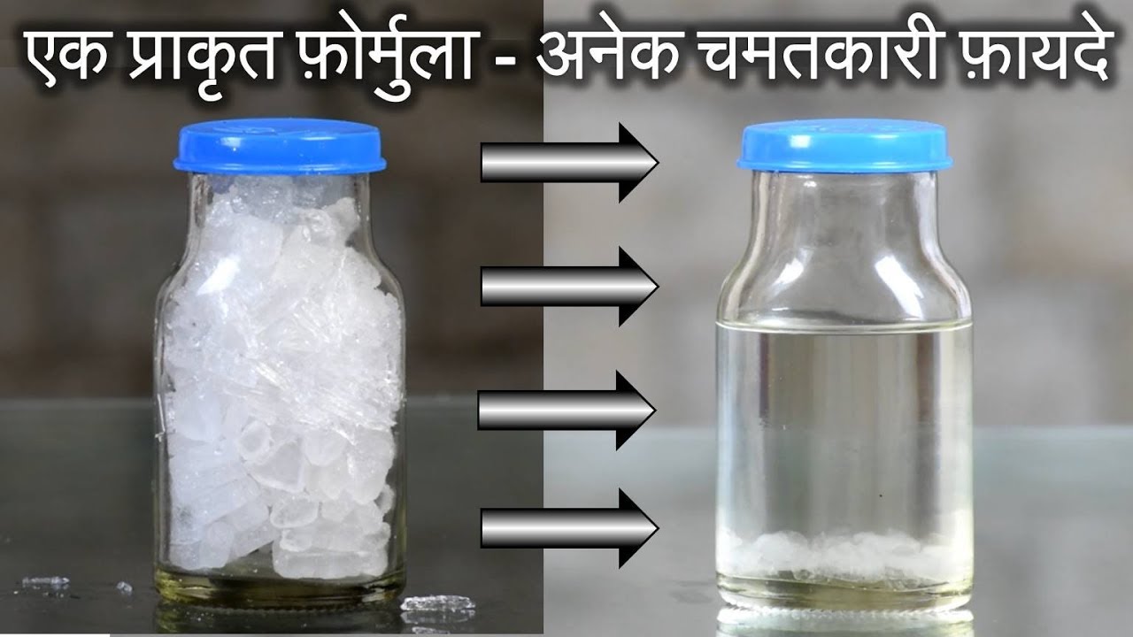 बदहजमी, पेट दर्द​, हेजा, सिर दर्द​, जुकाम​, खासी एवं बदन के दर्द का एक रामबाण इलाज​ - Amrut Dhara