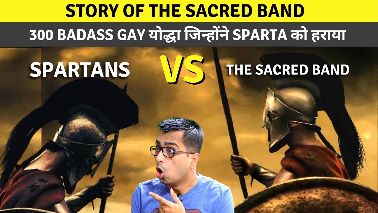 Sacred Band of Thebes vs Spartans: Army Unit of 300 Gay Men Who Defeated Spartans | Greek History