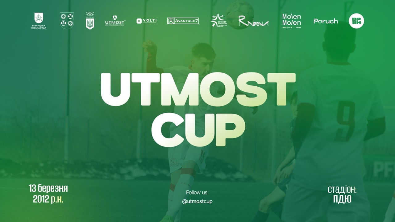 🔴 LIVE | Стадіон ПДЮ  (13.03.2026). Utmost Cup 2012