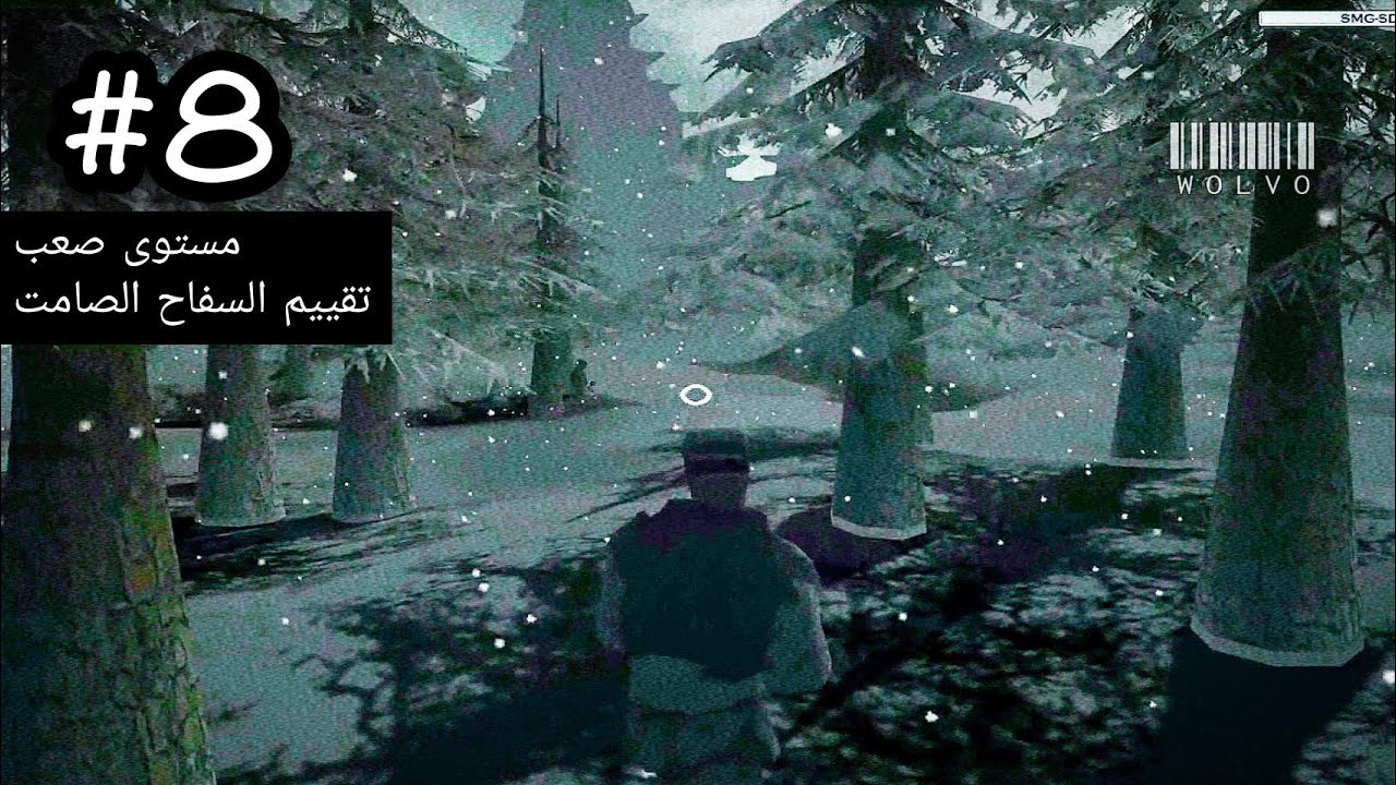 هيتمان 2 - المهمة الثامنة: الطريق نحو القلعة (مترجم) | Hitman 2 Silent Assassin - At The Gates