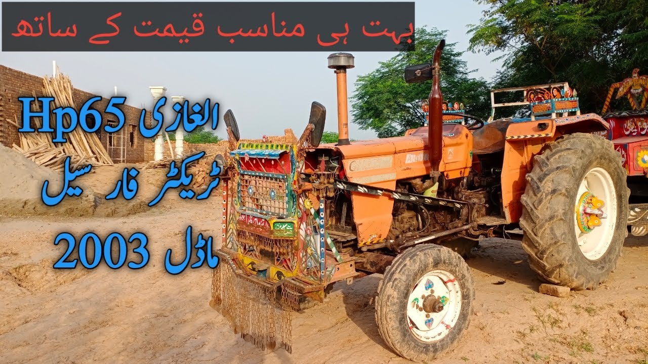 Ghazi 65 HP Tractor for sale model 2003 ( Amjad Tractors )