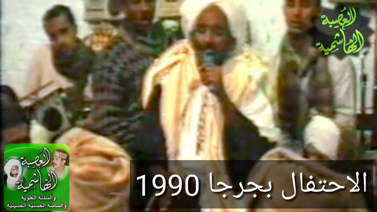 من اجمل الليالى لمولانا الحاج احمد ابوالحسن رض الله عنه 💚💥