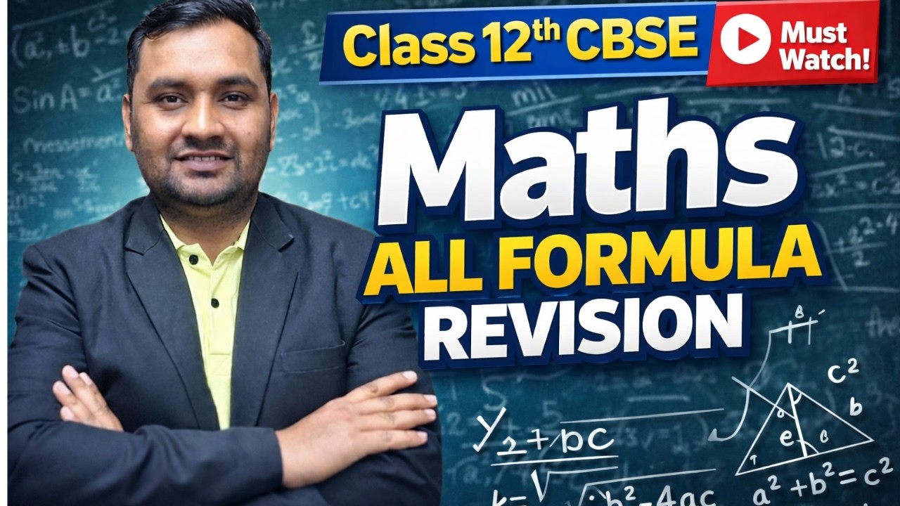 Class 12 CBSE Maths | All Formula Revision in One Shot | Complete Maths Formula Marathon 2026