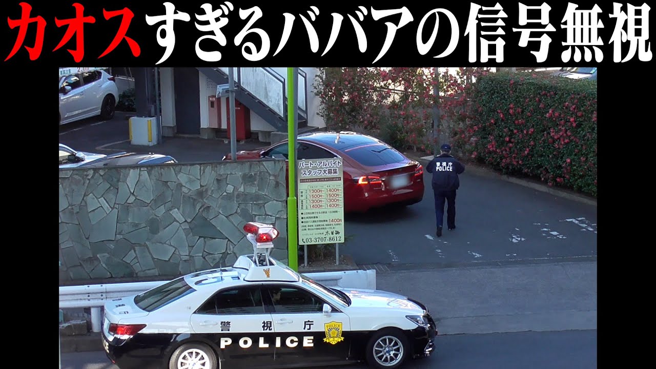 所轄パトカーの目の前でカオスすぎるBBAの信号無視...謎のレストランでの大捕り物！？他・1秒でも早く届けたいウーバー、法定速度も顧みずぶっ飛ばした結果、今日の稼ぎを全部飛ばすｗｗｗなど