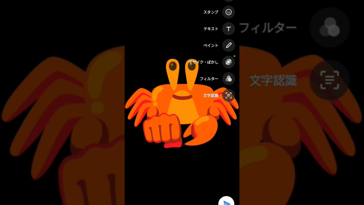 LINEで使える絵文字Kitchenアップデートで秋のイカれ画像生成祭り 