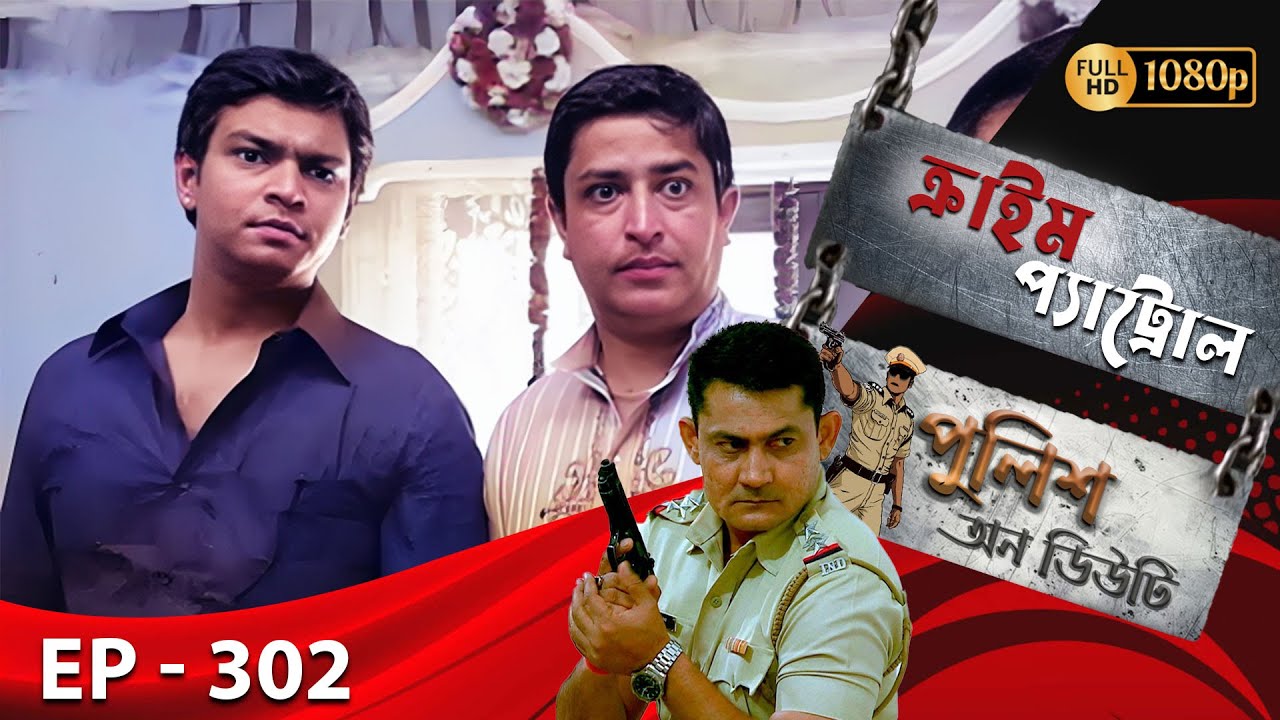 Crime Patrol _Police On Duty Ep - 302 | Mega Serial | Sanjeev Tyagi, Nissar Khan, Anup Soni