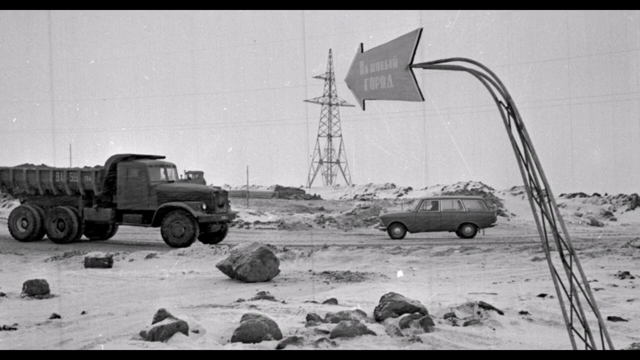 Назад в СССР. Набережные Челны 70-80 е.годы. Часть 4.