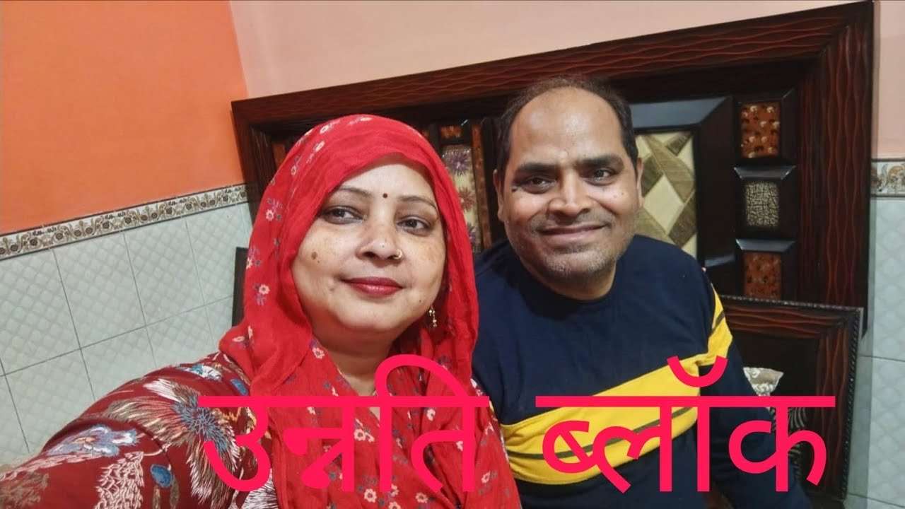 फाइनली मिल गई मुझे वो चीज जिसकी मुझे जरूरत थी || #unnativlogs #entertainment #blogger #minivlog 