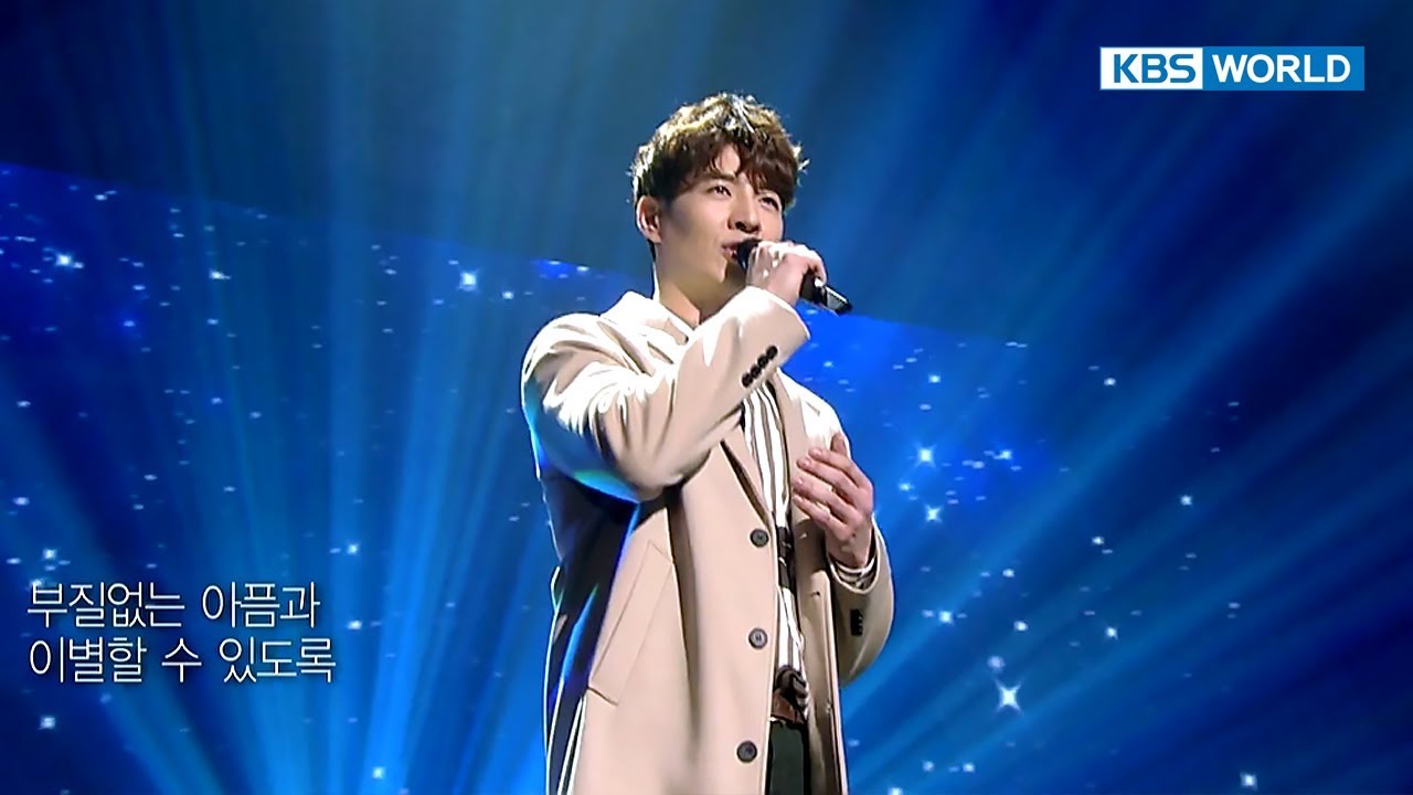 Son Hoyoung - Those Days | 손호영 - 그날들 [Immortal Songs 2 / 2017.11.18]