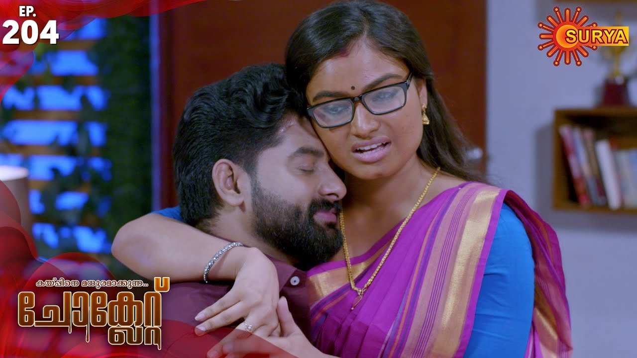 Chocolate - Episode 204 | 5th March 2020 | Surya TV Serial | Malayalam Serial