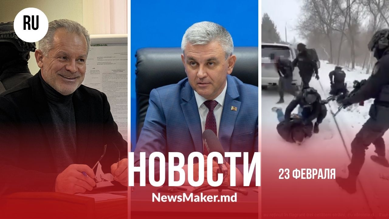Плахотнюк — «босс всех боссов»?/ Красносельский делит чужие деньги/ Церковь Деренеу поделят на всех?