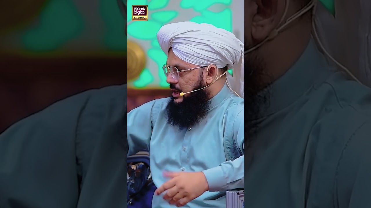 Ilm e Jafar Ki Ijad Kisne Ki? - Allama Syed Ghazanfar Shah