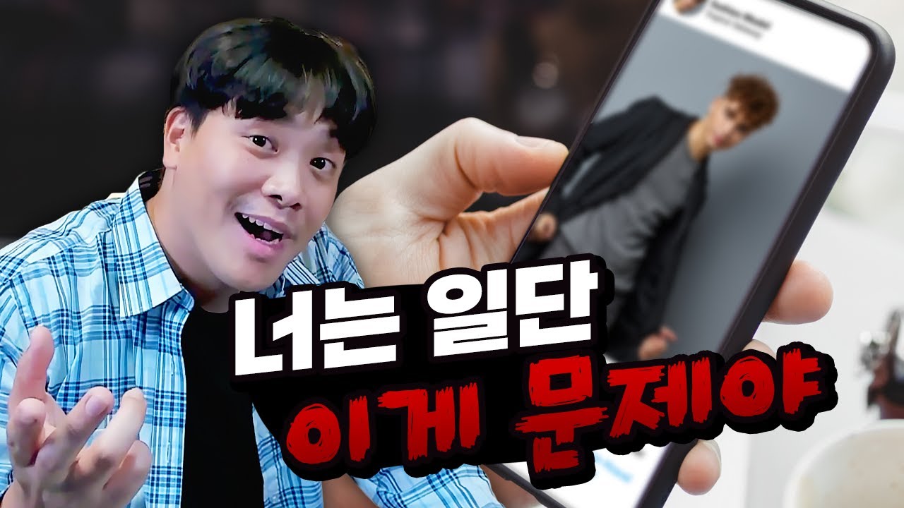 매운맛으로 시청자들 얼평하기