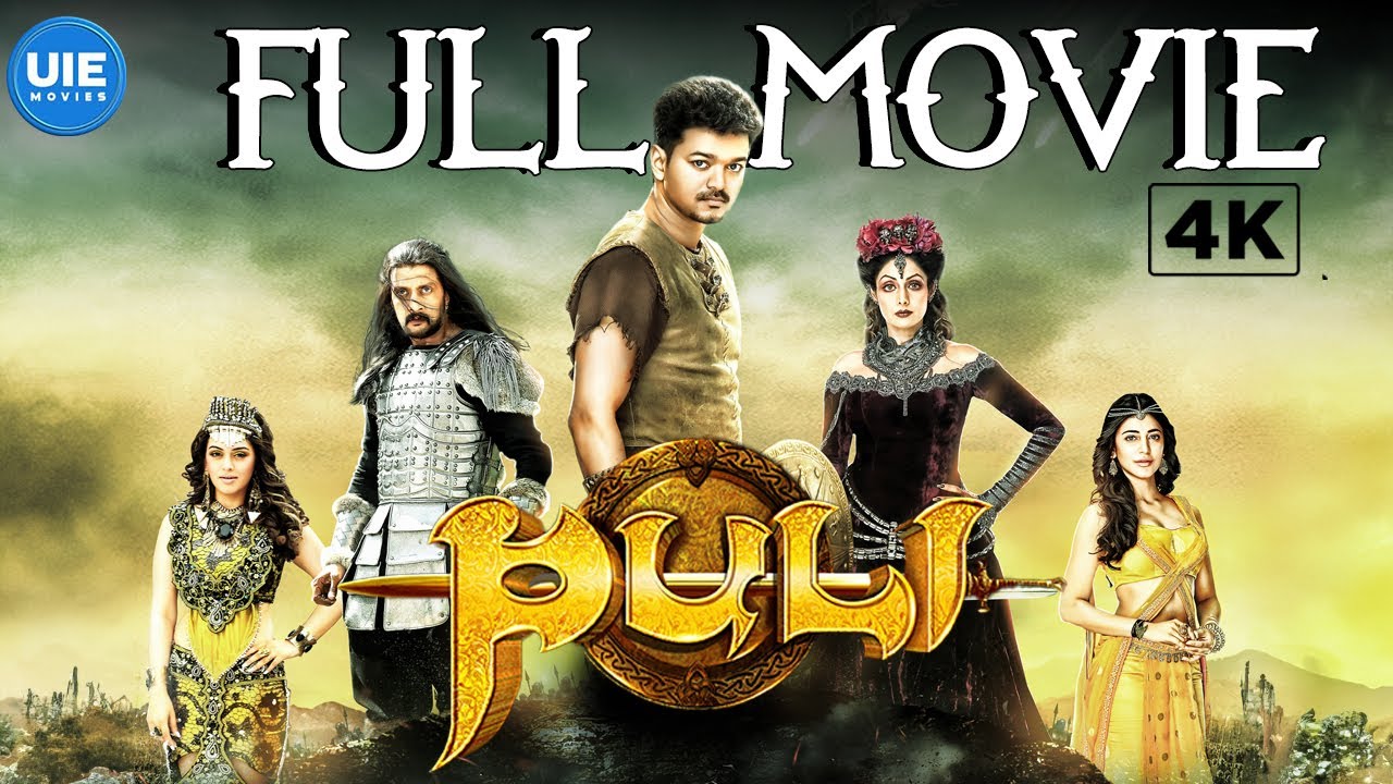 Puli Full Movie 4K | Vijay | Shruthi Haasan | Hansika | Sri Devi | Blockbuster Fantasy Movie