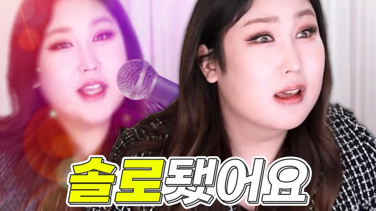 이것 또한 지나가리라🎤