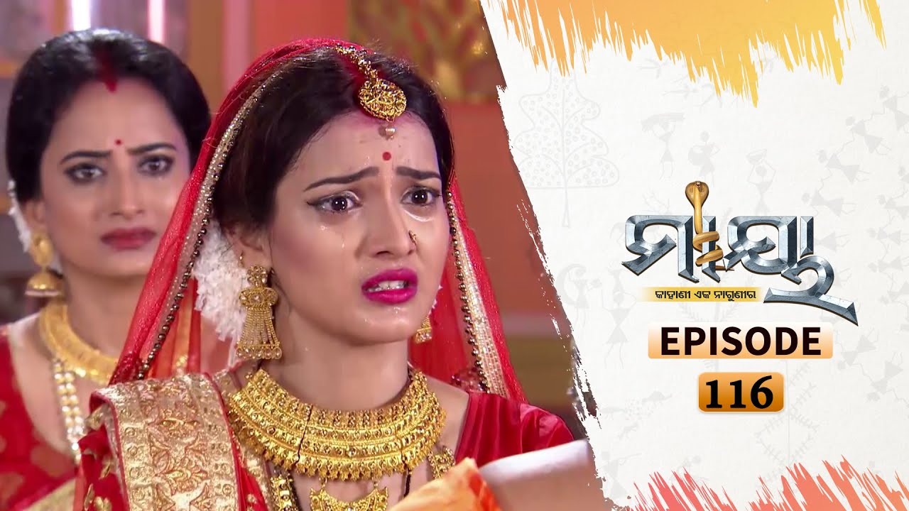 Maya | Full Ep 116 | 18th August 2020 | Odia Serial – TarangTV