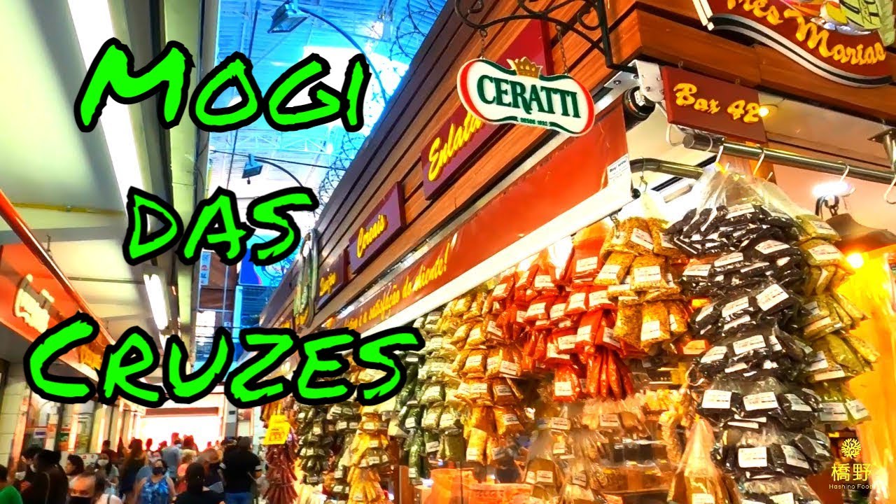 Mercado Municipal de Mogi das Cruzes - Street Food - SP - Brazil - @hashinofood  - 9/6/2020 - 🇧🇷