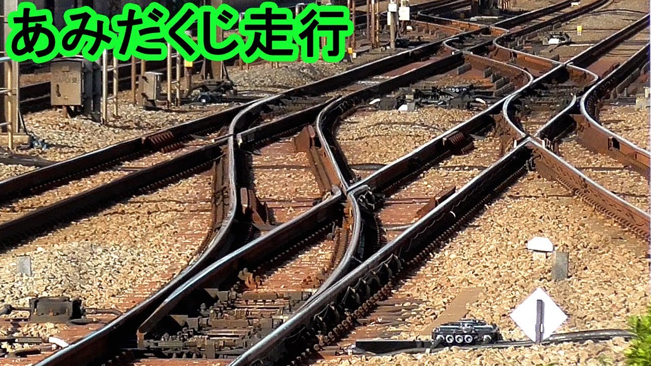 【複々線活用？】経堂駅での転線と分岐器【小田急】Railroad switch of Kyodo station