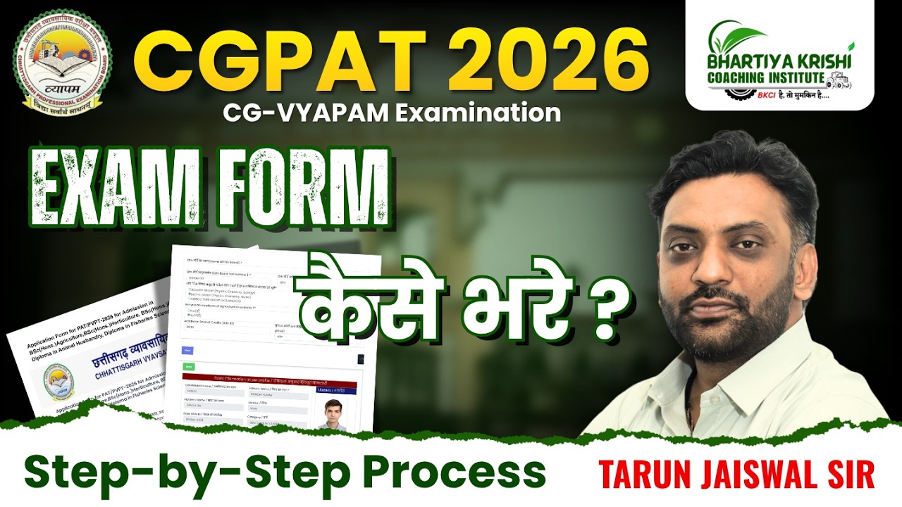 CGPAT 2026 ka Form Kaise Bhare | Step by Step | BKCI