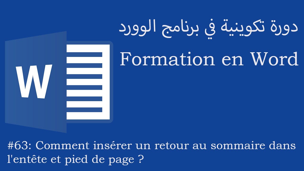 #63_MSWORD : COMMENT INSERER UN RETOUR AU SOMMAIRE DANS L'ENTETE ET PIED DE PAGE ?