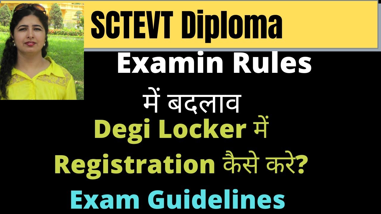 sctevt diploma Exam Rules | Sctevt diploma latest notice 2021 | Sctevt Diploma Digilocker
