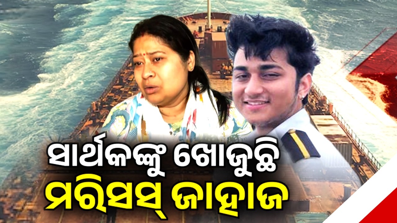 Even After 5 Days, No Clues Found of Odia Navy Officer Missing at Sea | Kalinga TV