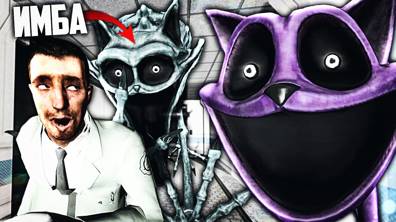 НОВЫЙ SCP - SCP-774-JP! ОГРОМНЫЙ КОТ С РАССТРОЙСТВОМ ЛИЧНОСТИ в Garry's Mod SCP RP [GMOD]