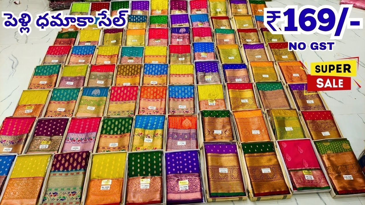 పెళ్లి పట్టు చీరలు ధమాకా OFFER Madina Wholesale Sarees AZ Textiles Hyderabad