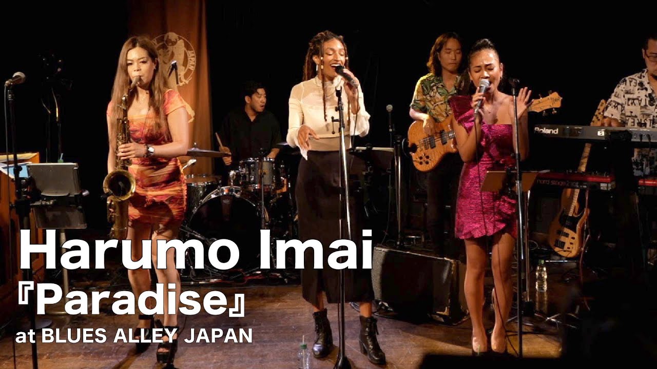 Harumo Imai『Paradise』