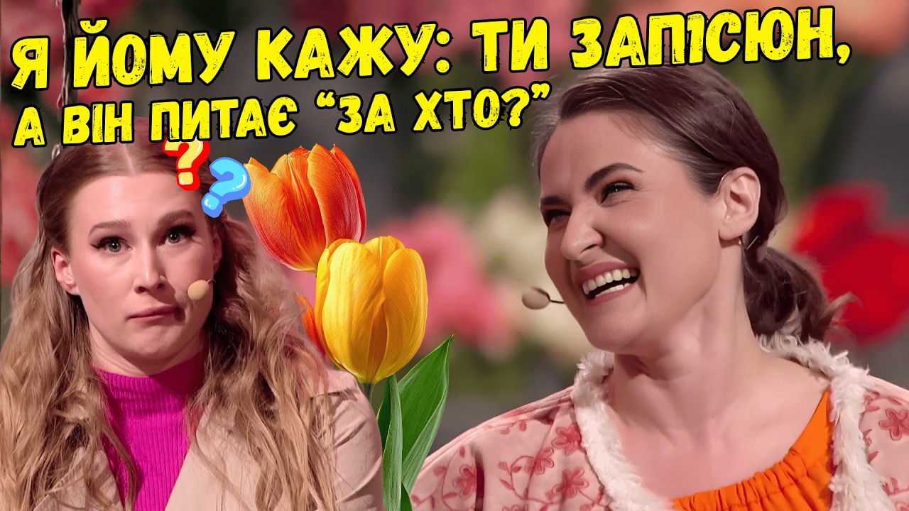 ЧОЛОВІК МРІЇ - ВСІ ПРОСТО МЛІЮТЬ 😍 Цей прикол обожнюють дівчата, повний розрив