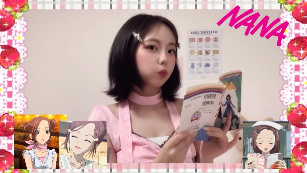 만화 NANA 하치 메이크업 🍓🐶 NANA HACHI COVER MAKEUP 🩷 | 핑크 메이크업 | 핑잘봄 | pink daily makeup