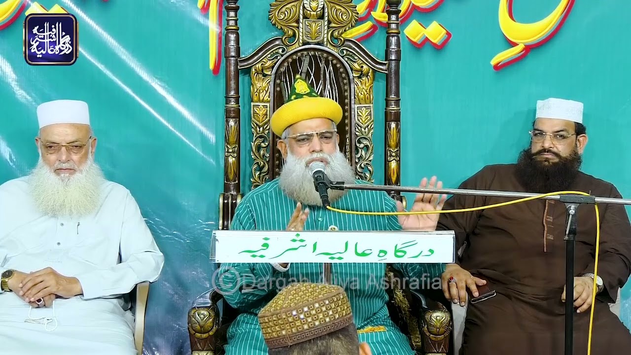 Dr Syed Muhammad Ashraf Jilani - Speech - Jashne Subhe Baharan 2025