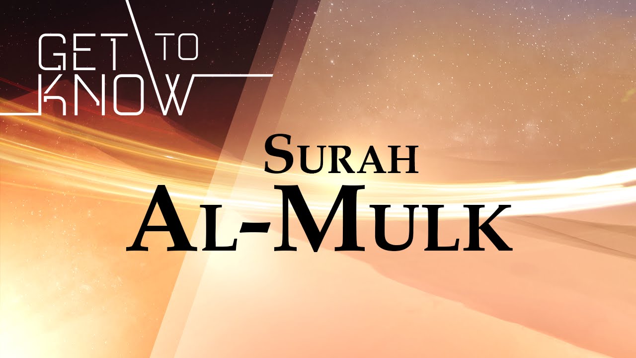 GET TO KNOW: Ep. 18 - Surah Al-Mulk - Nouman Ali Khan - Quran Weekly