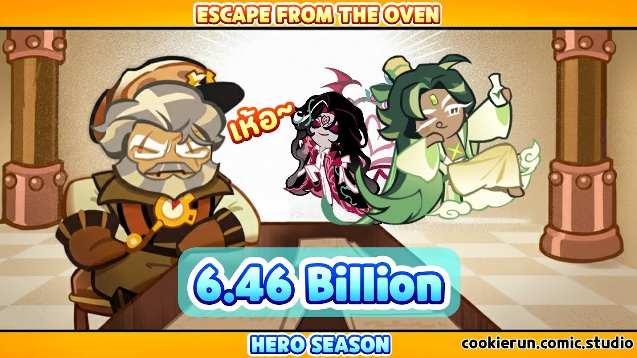[Upload-Delay] Escape from the Oven - Hero Season | 6.46 Billion