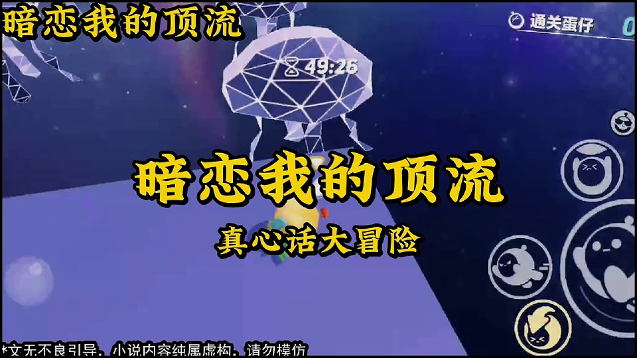 【宝藏小说、书荒推荐、一口气看完系列完整版】暗恋我的顶流，已完结，睡觉干饭必备！！