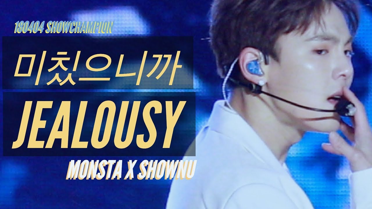 180404 울산 쇼챔피언 미쳤으니까 + JEALOUSY MONSTA X SHOWNU ver.
