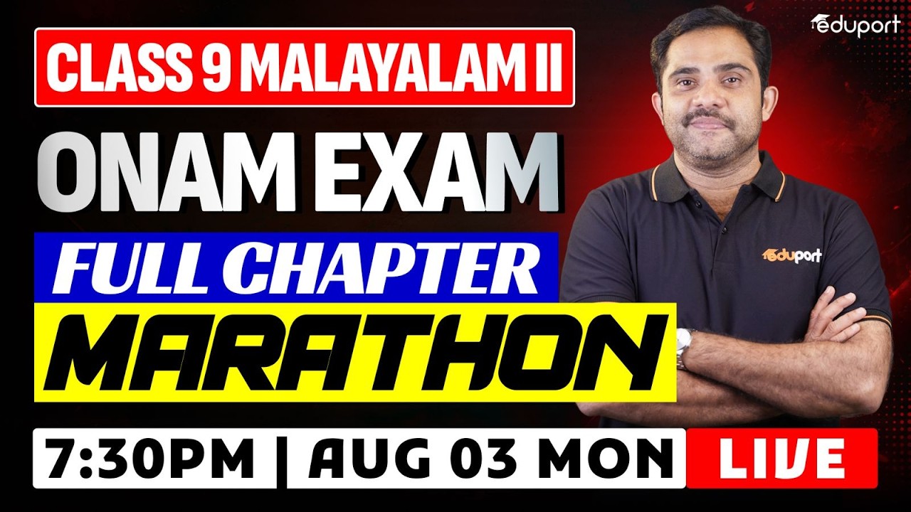 Malayalam II | Onam Exam Portions Revision Through Questions | Eduport Class 9