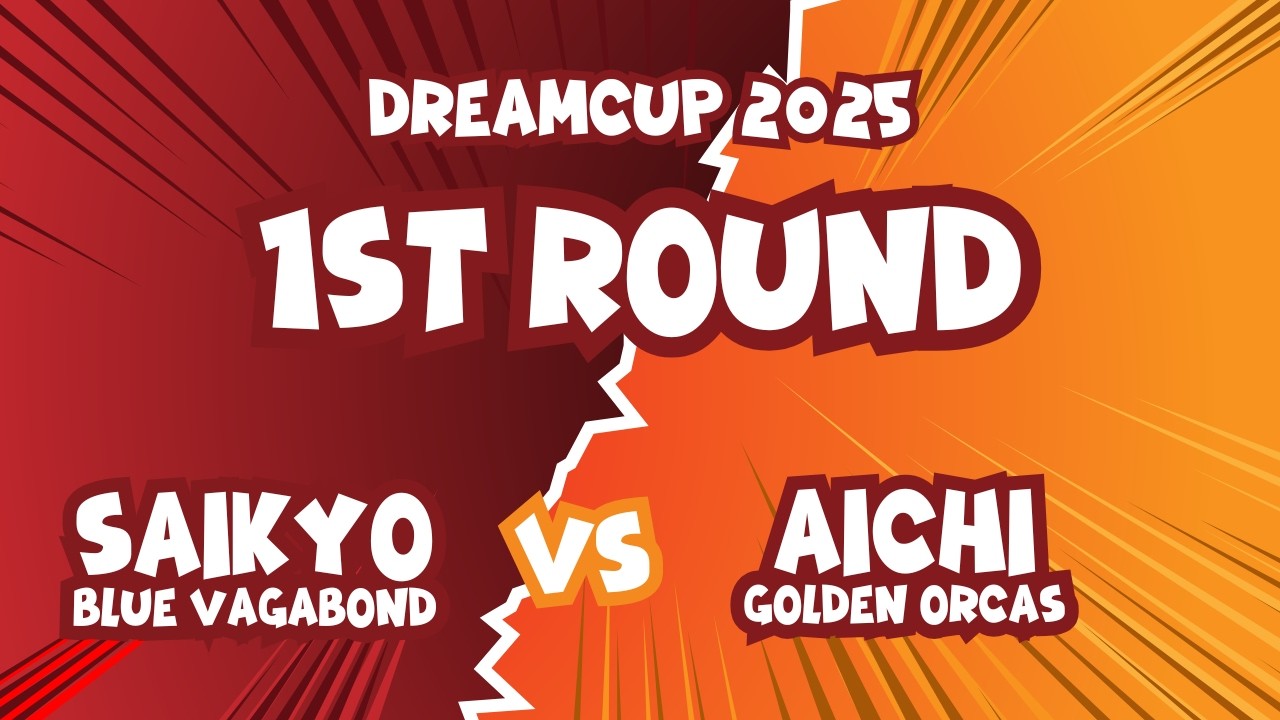 【ドリームカップ2025：1回戦】埼京BLUE VAGABOND vs 愛知Golden Orcas