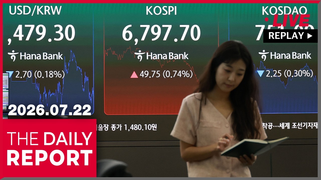 [FULL] THE DAILY REPORT (2026-07-22)