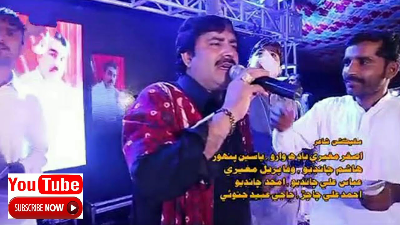 HAR ZULM TUN KARE JANI || MUMTAZ MOLAI || ALBUM 34 2019