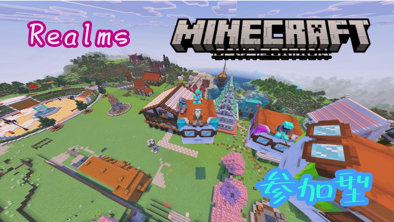 【Minecraft】おうち建てるマインクラフト【マイクラ】